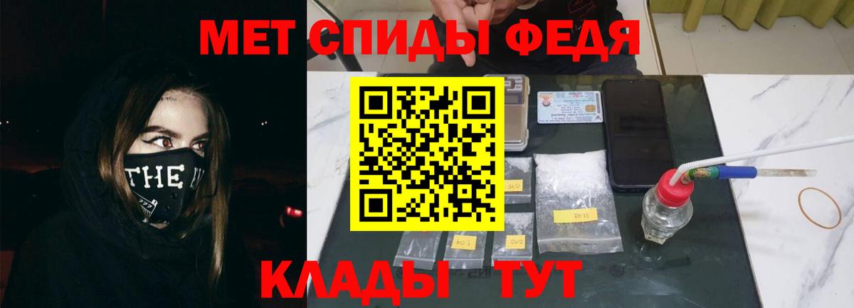 АМФЕТАМИН VHQ Пугачёв
