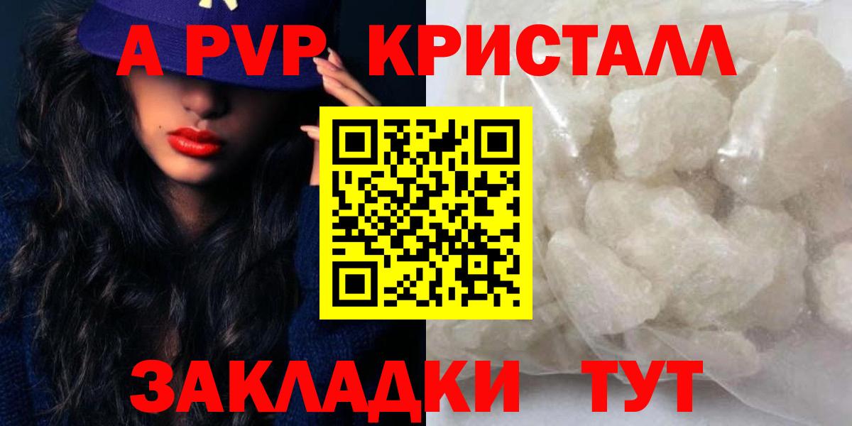 Alfa_PVP СК КРИС Пугачёв