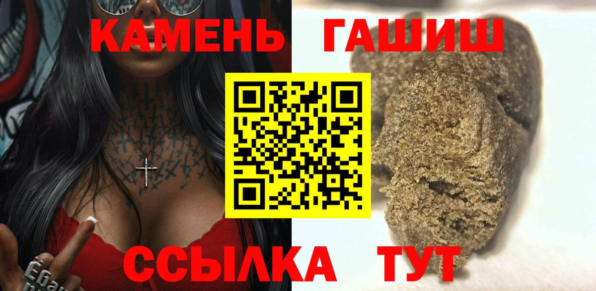 ГАШИШ hashish Пугачёв