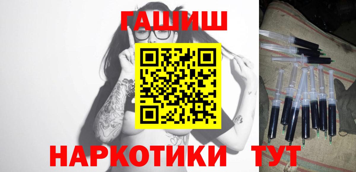 Мефедрон   Марихуана  Вход с VPN  COCAIN  Пугачёв  Гашиш 