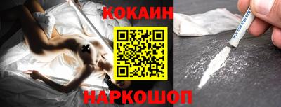 кокаин колумбия Пенза