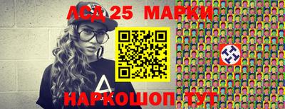 таблы Партизанск