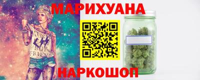 таблы Партизанск