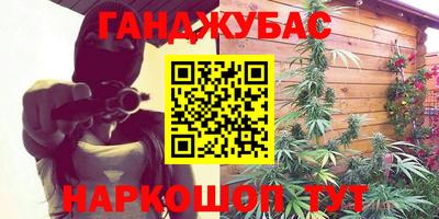 таблы Партизанск