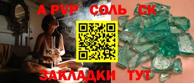 кокаин колумбия Пенза
