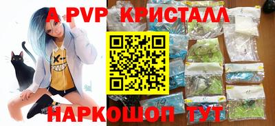 таблы Партизанск