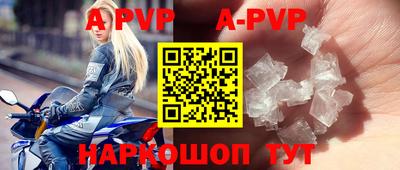 таблы Партизанск