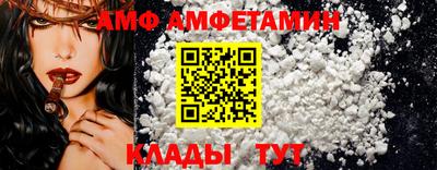 таблы Партизанск