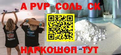 кокаин колумбия Пенза