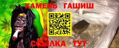 таблы Партизанск