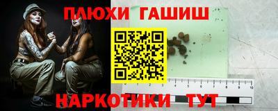 таблы Партизанск