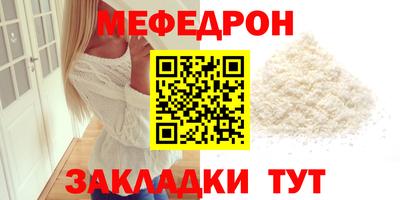 таблы Партизанск
