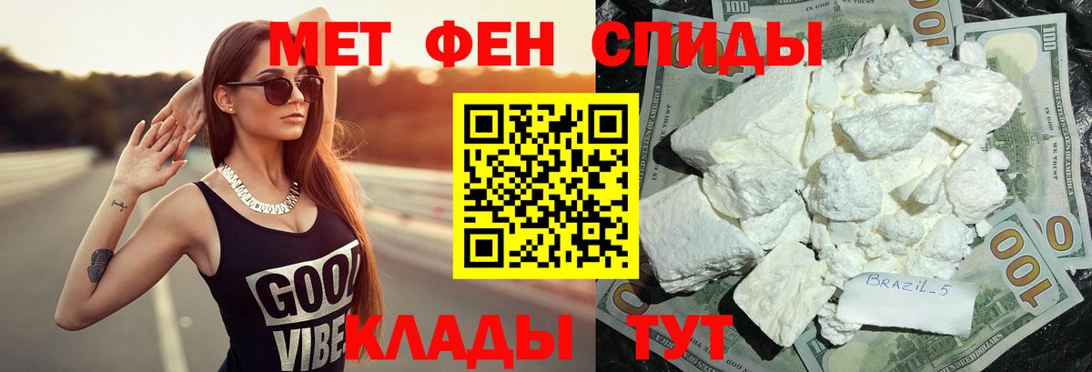 Первитин витя Пугачёв