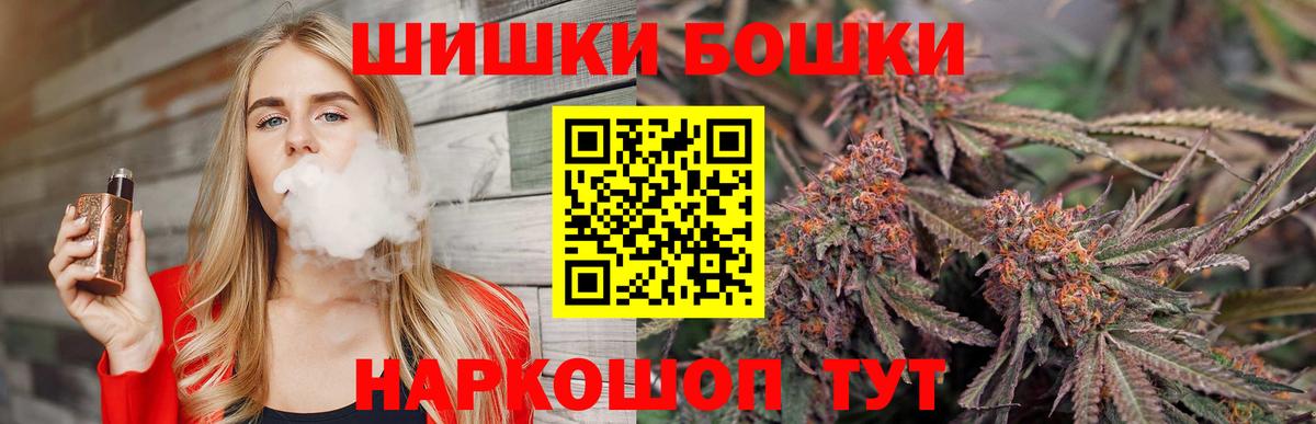 МАРИХУАНА AK-47  Вход с VPN  Пугачёв  Бошки Шишки MAZAR 